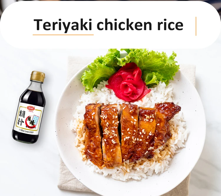 Teriyaki Bowl Take Out Bbq Sauces Japanese Barbecue Sauce Squeeze Bottles For Bbq Sauces