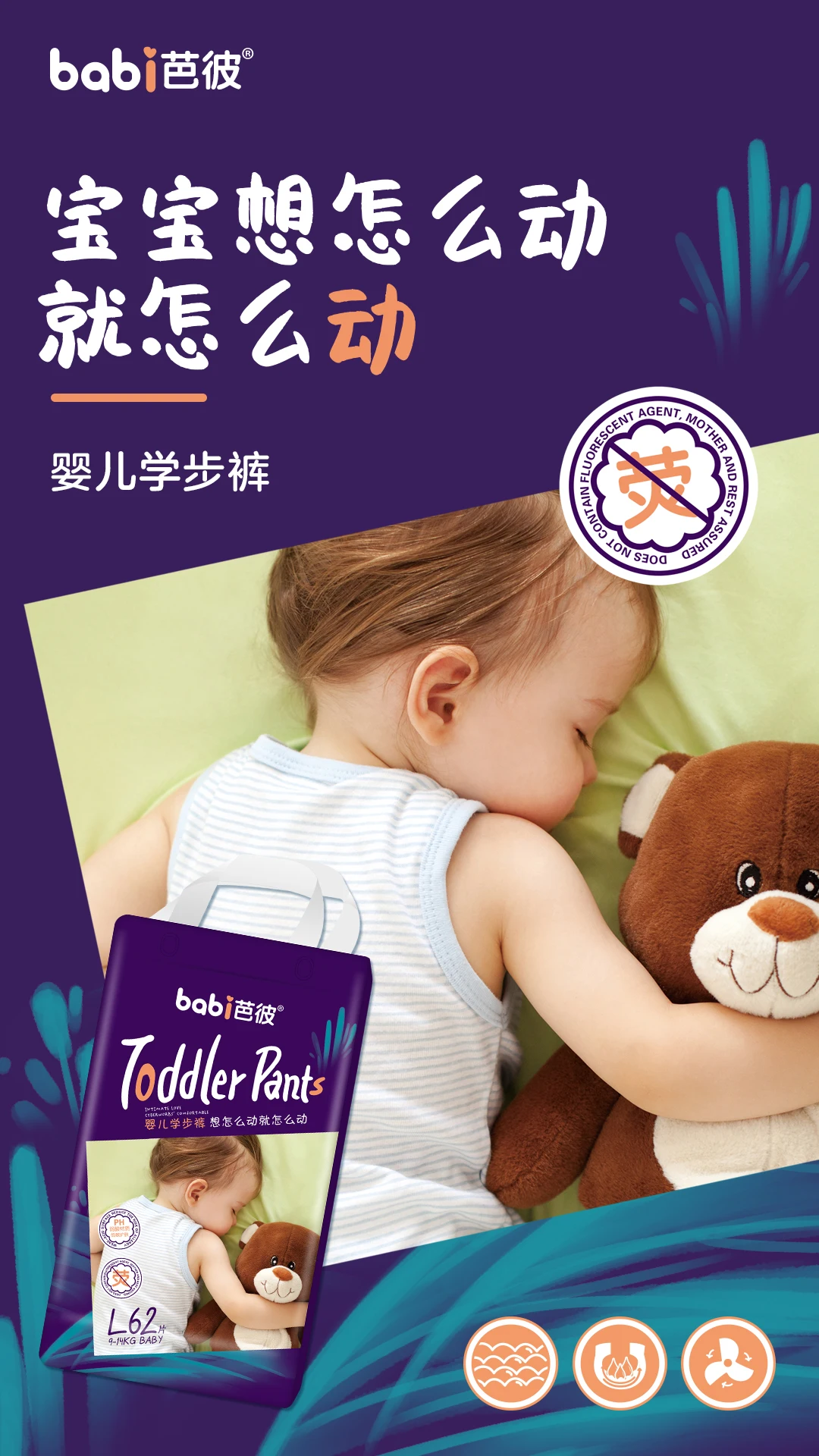 Factory Supply oem Disposable Soft Baby Sleepy Soft Care Love Nappies Diaper Manufacturer