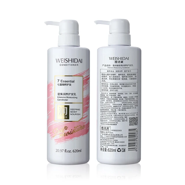 Professional Hair & Scalp Treatment No Sulfate Anti Itching Anti-dandruff Hair Shampoo And Conditioner