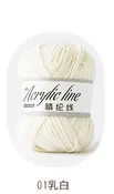 Hotselling Chinese colorful anti shrinking anti pilling knit 4 ply acrylic yarn for knitting crochet