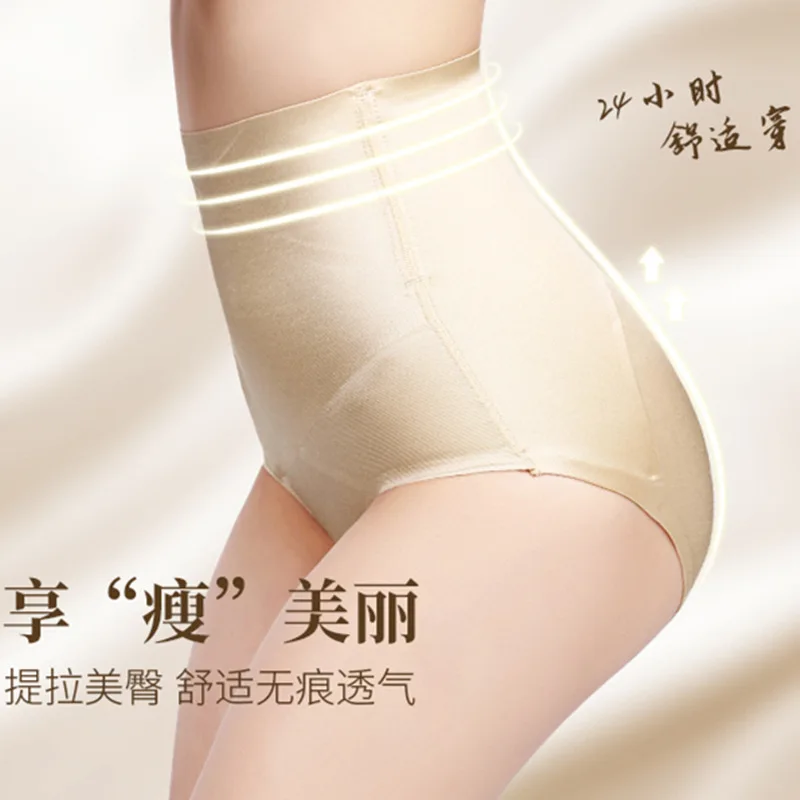 High Quality  Postpartum Seamless High Waist Belly Panties Women Tummy Control Hip Lift Shaping Pants Briefs