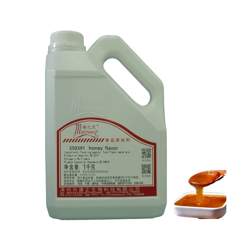 High Quality Wholesale Food Grade Lime Honey Flavor food additives  for Pastry Candy Cold Drink Jam