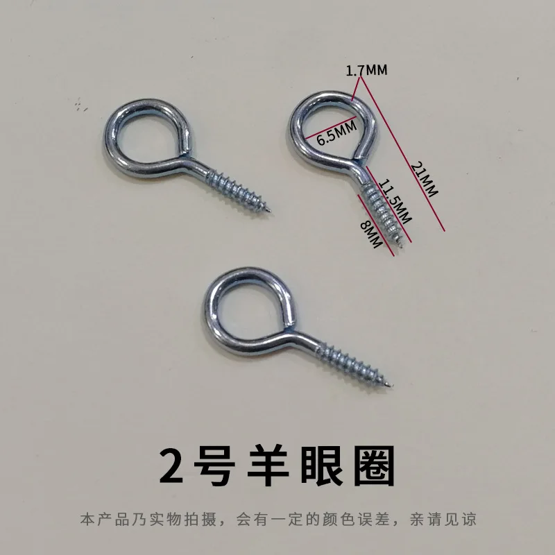 Sheep eye screw seven stud
