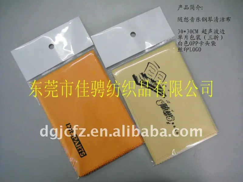 Hot sale Metronomes & Tuners microfiber cleaning cloth easy clean the dust for he metronomes