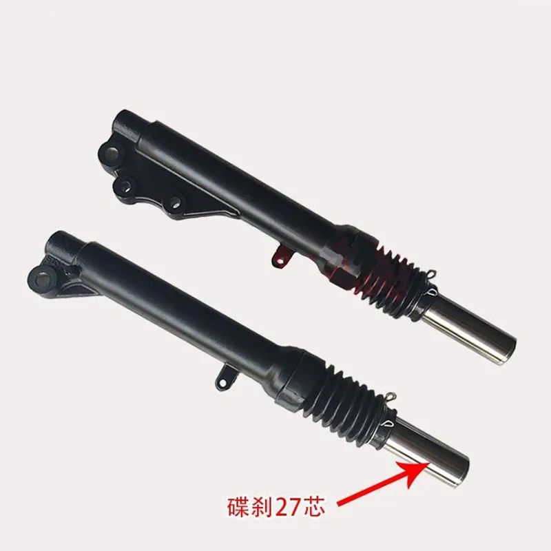 Электрический скутер Qiaoge Fuxi ghost fire перед амортизацией гидравлического дискового