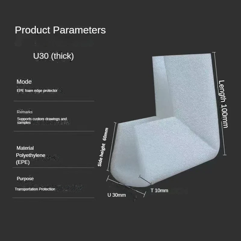 Custom Packaging Furniture Edge Anti-collision U Shape L Right Angle EPE Foam Corner Protector