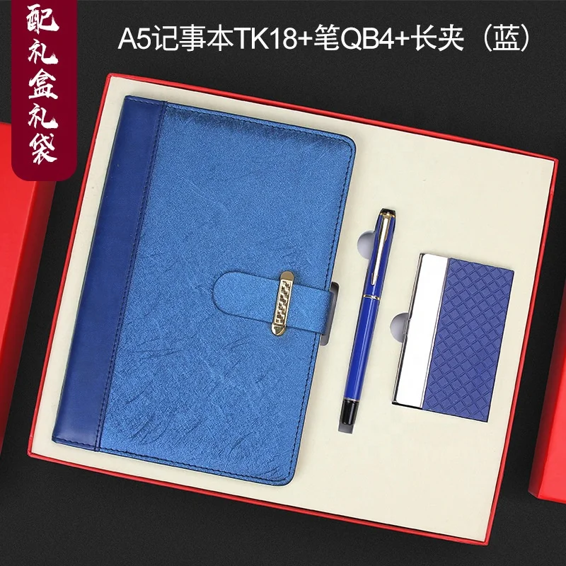 Business Gift Sets Vacuum Cup Name Card Holder Notebook Pen Mouse set 4 buyers