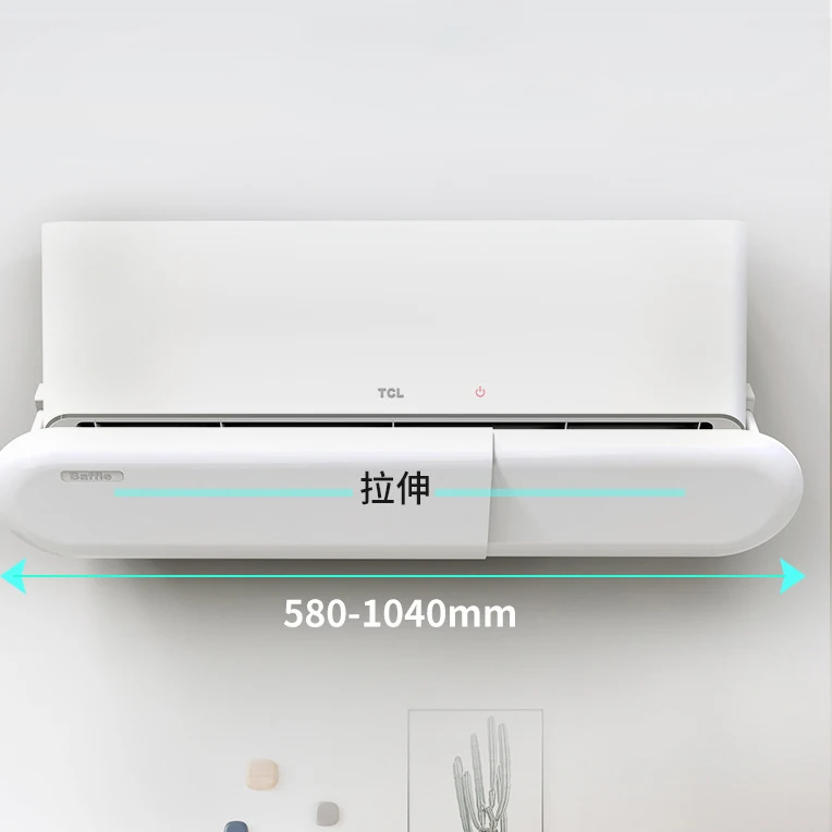 Adjustable Plastic Floor Standing air conditioner wind shield air conditioning deflector