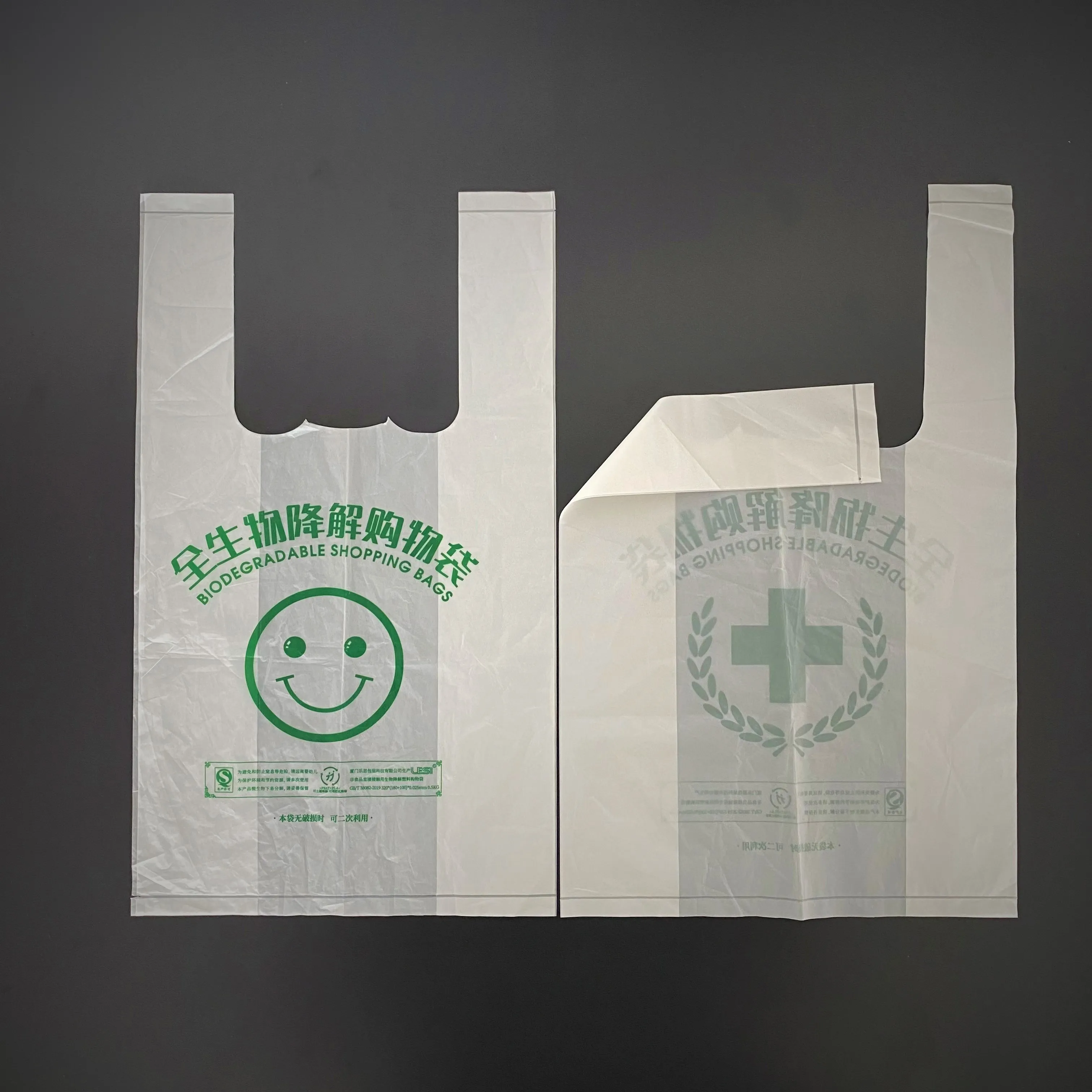 30л большая плоская звезда герметичная биоразлагаемая Pla Oxo пластиковая сумка компостабильный мешок для мусора