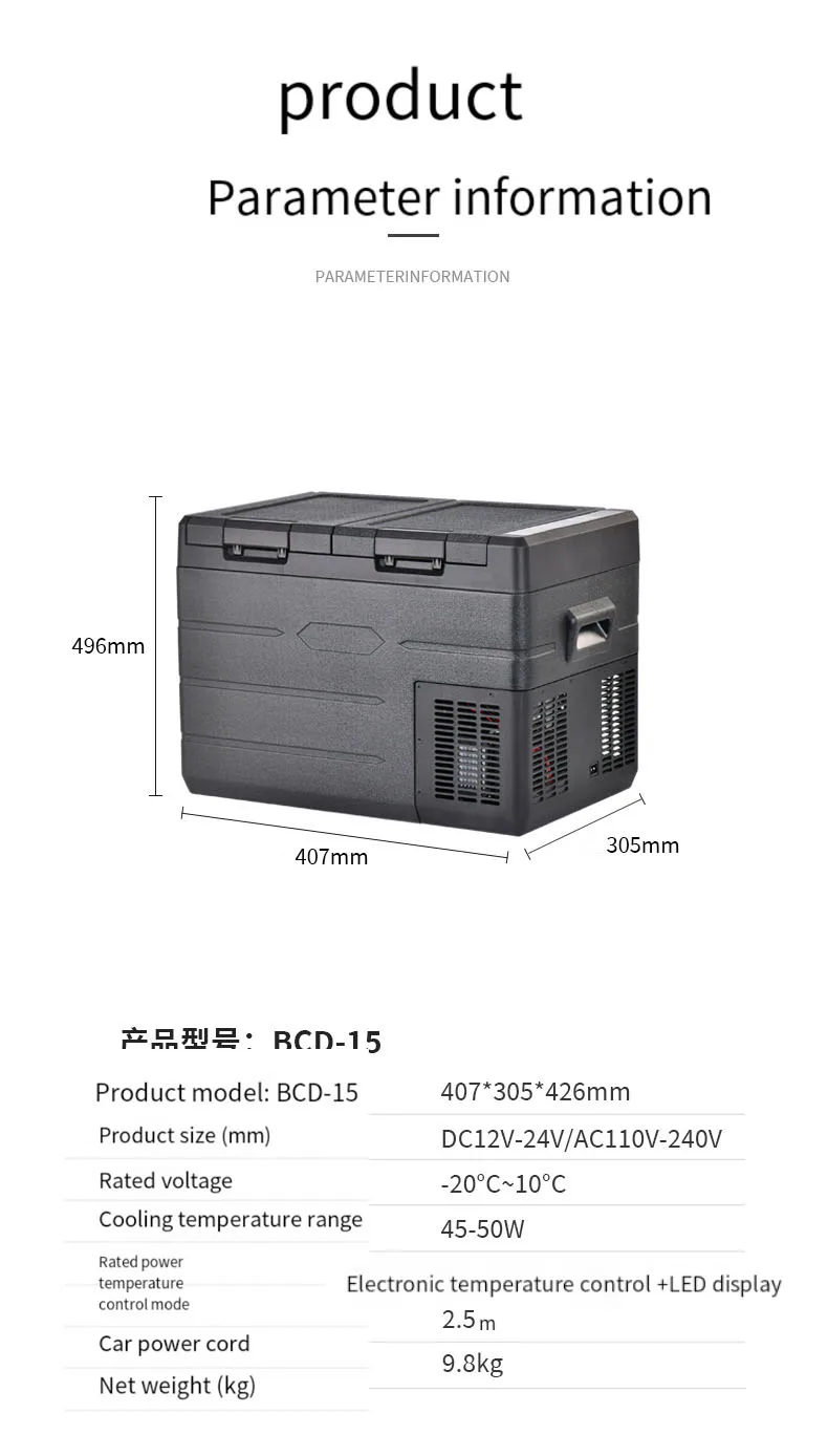 Dual zone compressor car refrigerator 35L freezer refrigeration zone control portable compressor freezer refrigerator