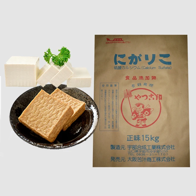 Японский NIGARI-KO воды retainable свойства пеногасителя соединение супер белая гладкая тофу coagulante продукты добавки цена