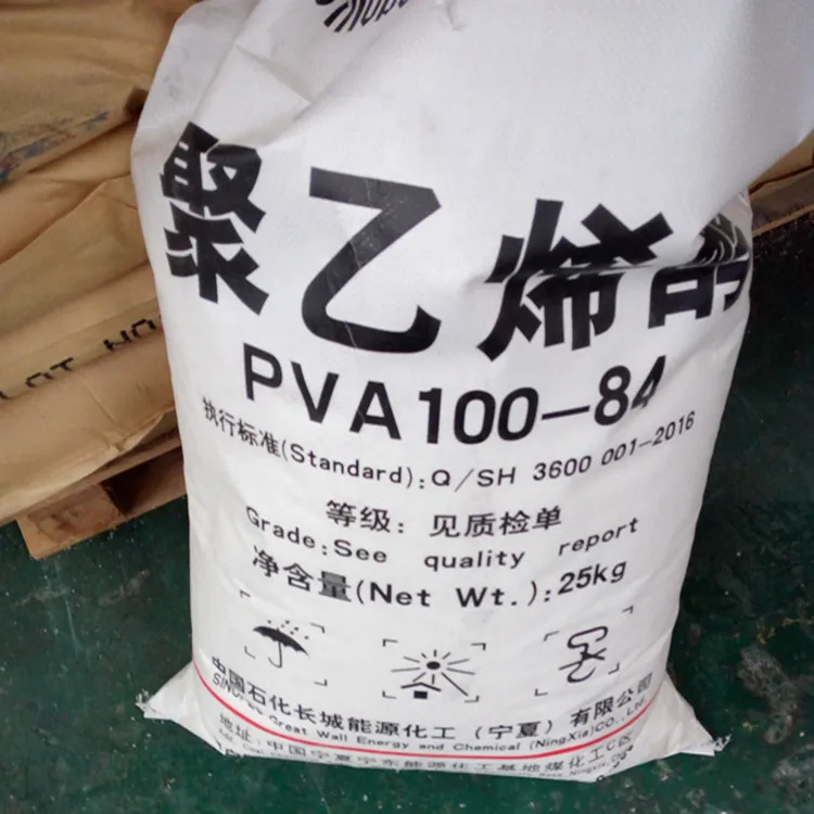 Polyvinyl Alcohol 2699 Supplier