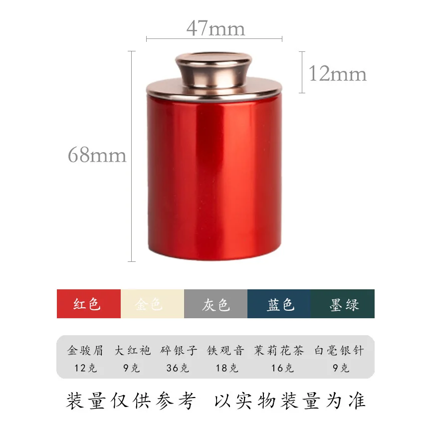 Wholesale small empty Iron tea Can spiral sealed lid Mini exquisite Portable tea packaging jars
