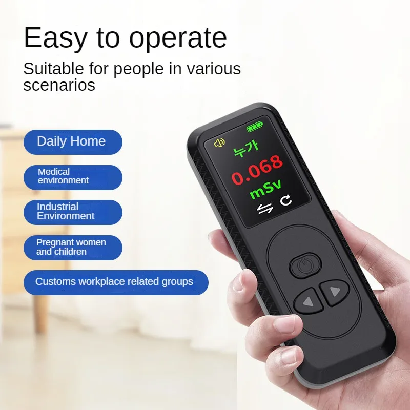 Rechargeable Handheld Pocket Nuclear Radiation Detector Measuring Radiation Digital Electromagnetic Radiation Detector