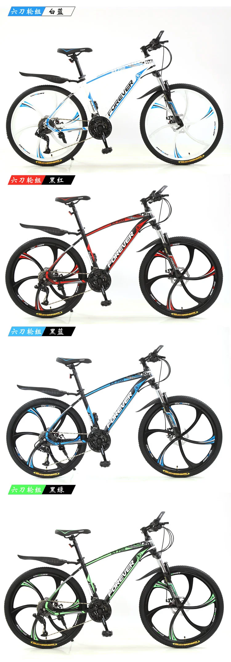 Dropshipping Mountain Bicycle 21 speed Take seat Durable Carbon Steel Spoke Wheel 24 or 26 inches Sport Bike For Sale