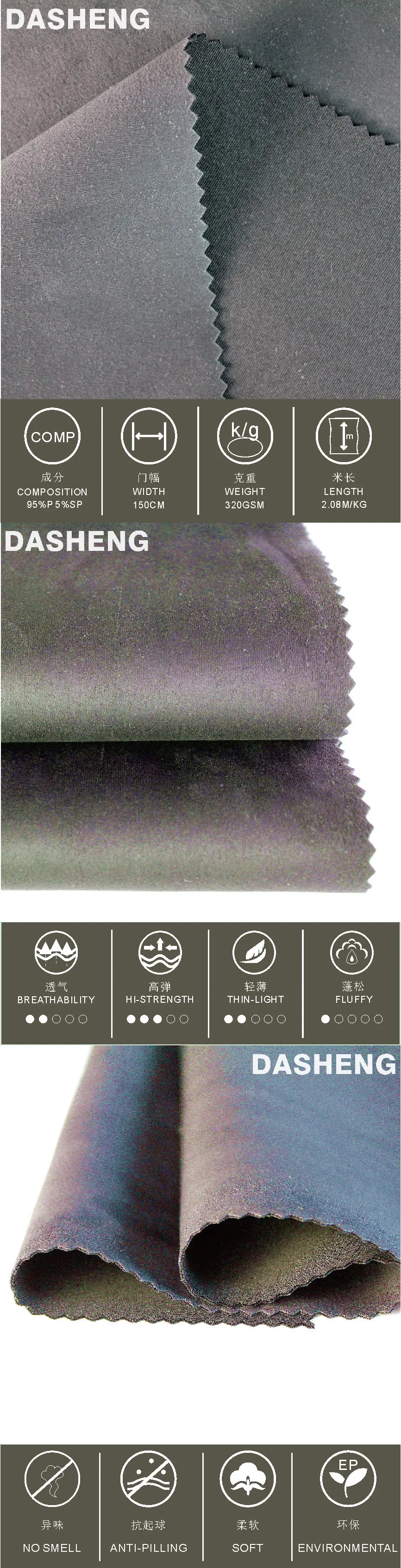 Cheap 95%Polyester 5%Spandex Stretch Knitted Suede Scuba for clothing dresses suits coats