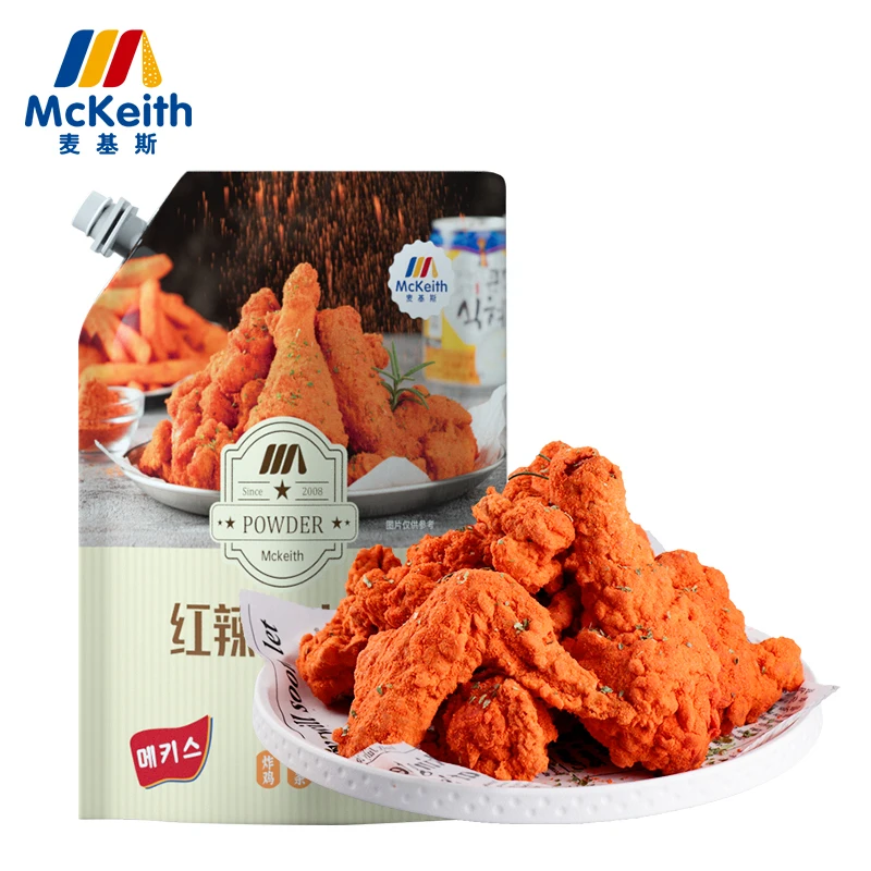 Wholesale Factory Price For Barbecue Freid Food 500 g Red Chili Cheese Flavor Seasoning Powder