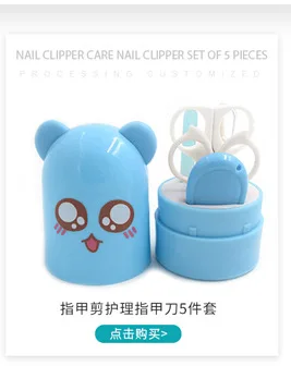 children Manicure Set 4 Pcs set Safety Toddler Trimmer Cutter Kids Nail Personal baby care kit