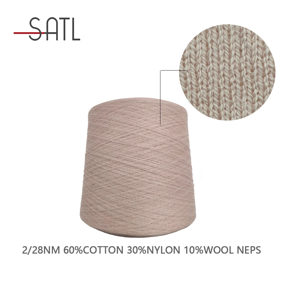 High Quality 2/28nm 60% Cotton 30% Nylon 10% Wool Combed Compact Blended Yarn For Knitting