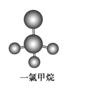 Sell high purity 99.9% methyl chloride/chloromethane from China CH3Cl