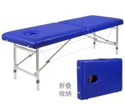 Best selling high-quality stainless steel foldable portable Massage Spa Beauty SPA BED durable adjustable lifting height 8-gear
