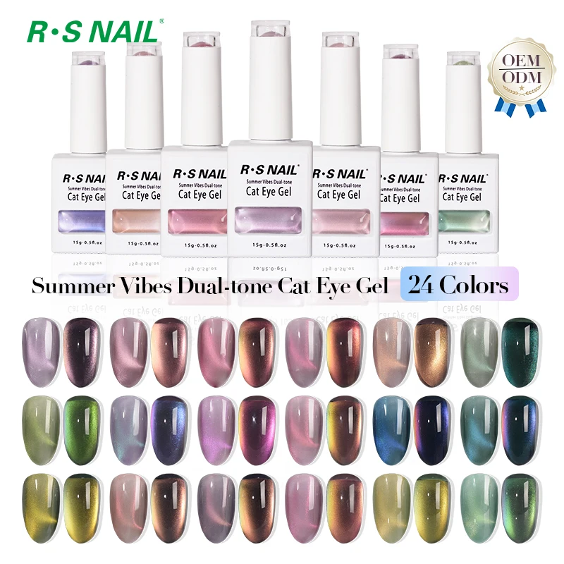 R S Nail Best Selling  24 Colors Summer Cat Eyes Gel Polish 15g MSDS Uv Nail Gel Polish Adhesive Nail Glue Uv Gel Supplies