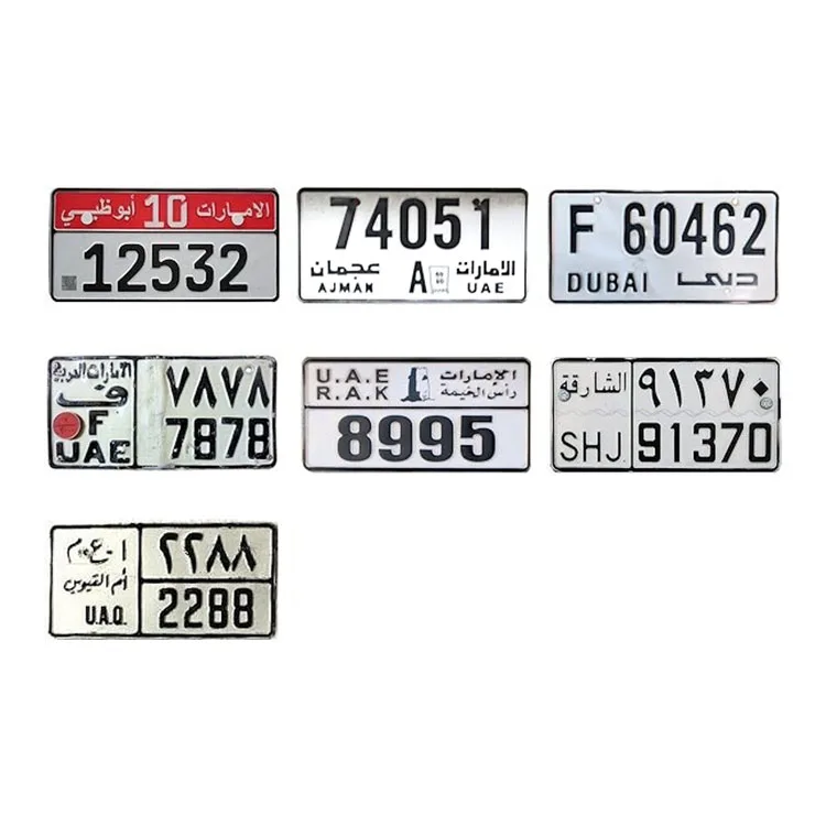 License Plates of United Arab Emirates Custom Embossed Blank Sublimation Car Aluminum License Plates