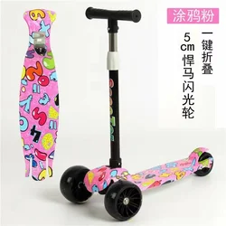 Лидер продаж, детская игрушка для ног, корпус скутера, металлический корпус на заказ, Уличный Скейтборд