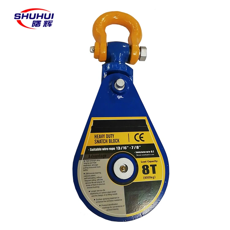 Hook Type Crane Lifting Snatch Pulley Block hand chain pulley block