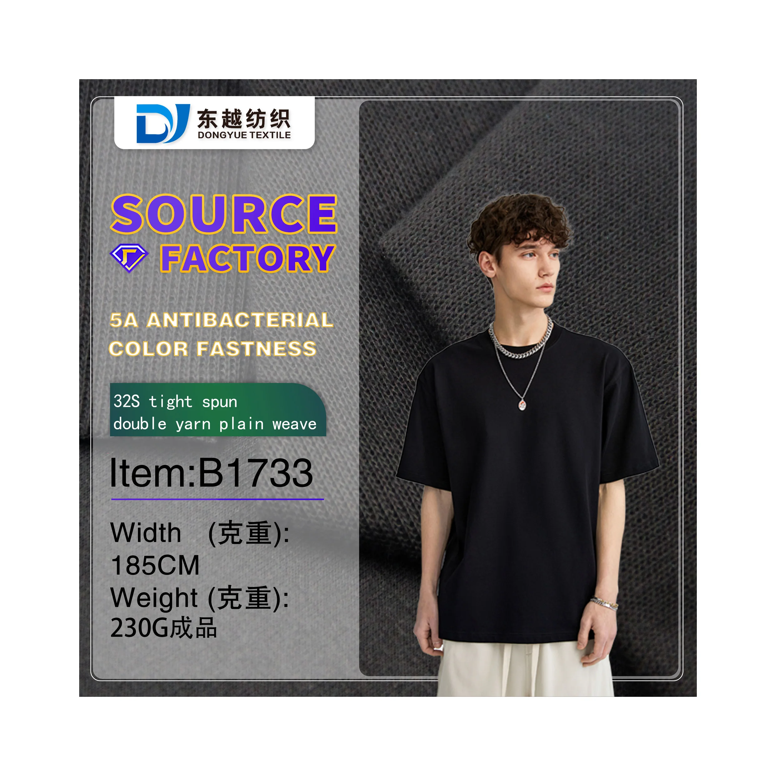 Manufacturer Wholesale High Quality 230gsm fabrics 100 cotton Double Yarns 32 Cotton Plain Weave Fabric For T-shirt