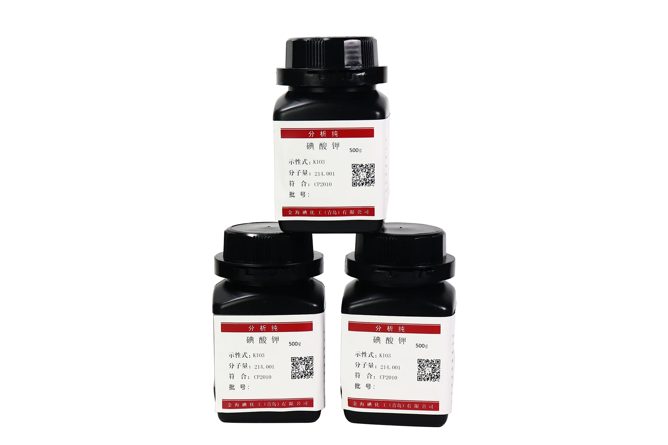 
Potassium iodate powder 99% KIO3 CAS 7758-05-6 Food grade 