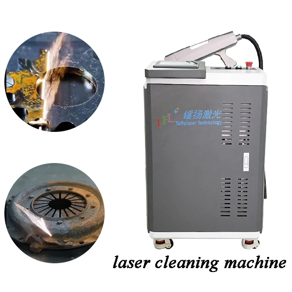 New product promotion laser rust machine  precise cleaning metal laser rust cleaning  machine