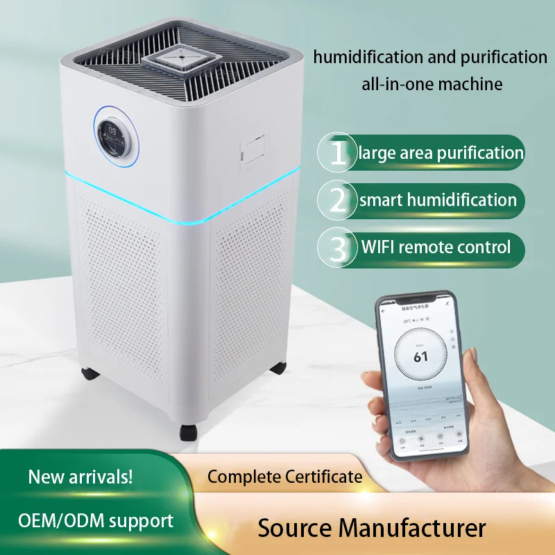 Wholesale Humidifier Air Cleaner Amazon Home Appliance with WIFI Air Purifier for Home Office Hotel School