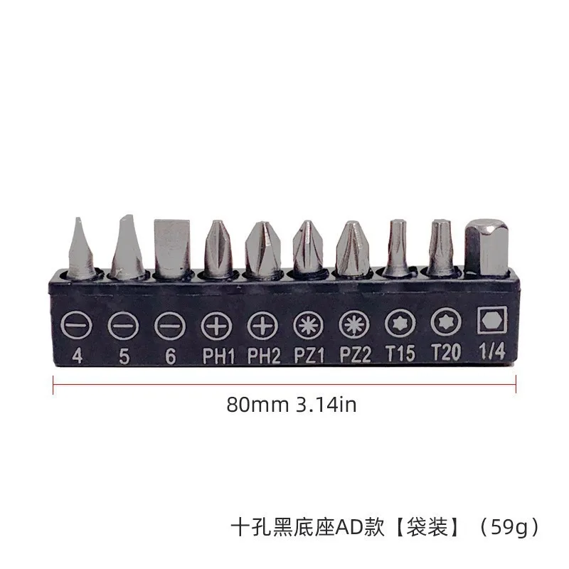10PCS Mini Screwdriver Bits Set