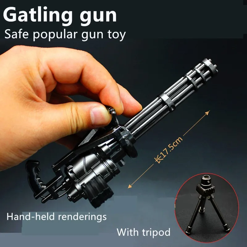 Высококачественный и безопасный игрушечный пистолет Gatling металлическая модель оружия имитация игрушек