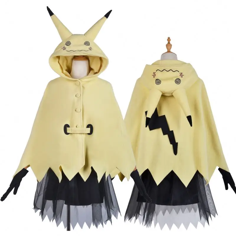 Creative Design Yellow Cartoon Halloween Cape kawaii Animal Cosplay Cloak Costume Halloween with Skirt Belt