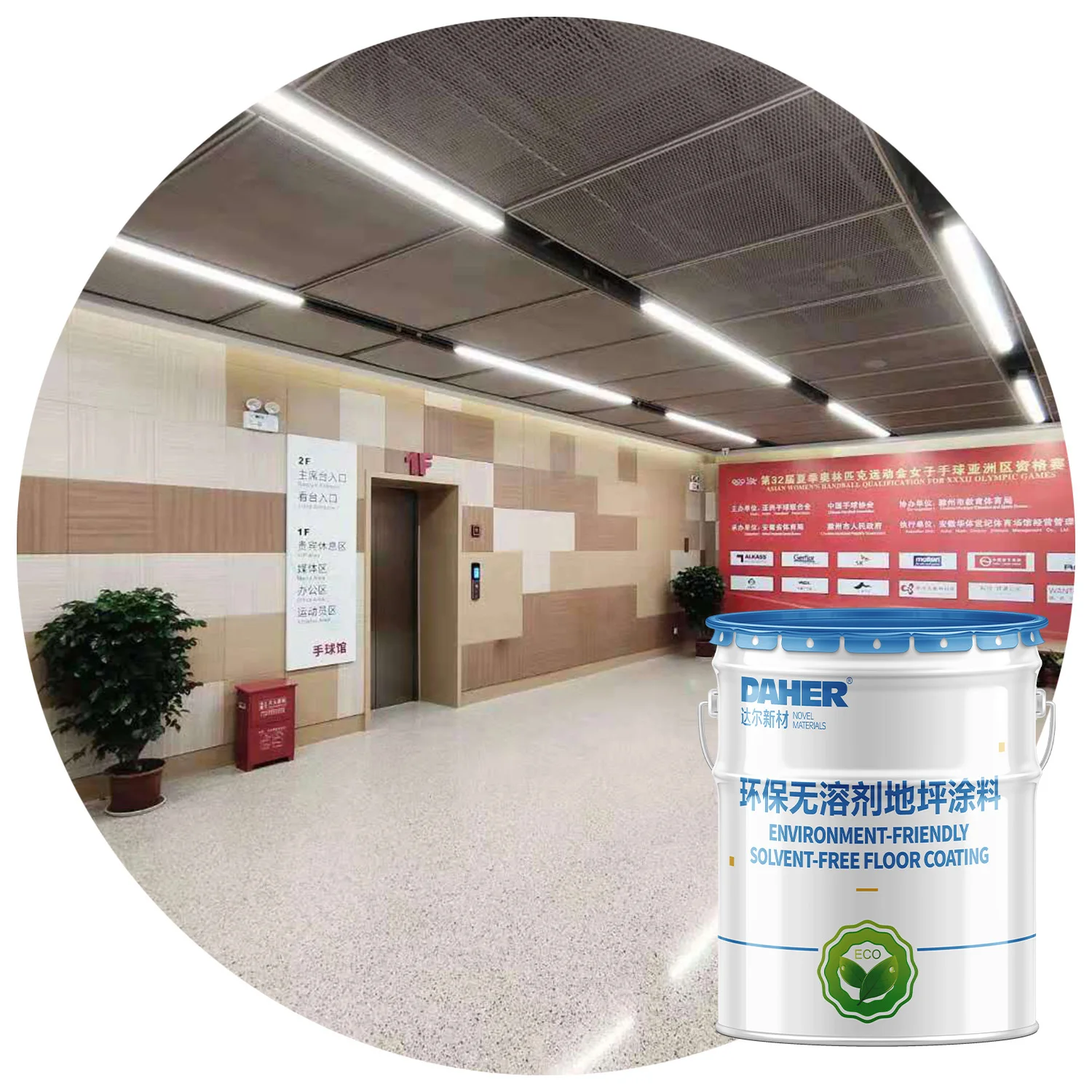 Terrazzo Marble Flakes Chips Epoxy Resin Glue Floor Coating Paints