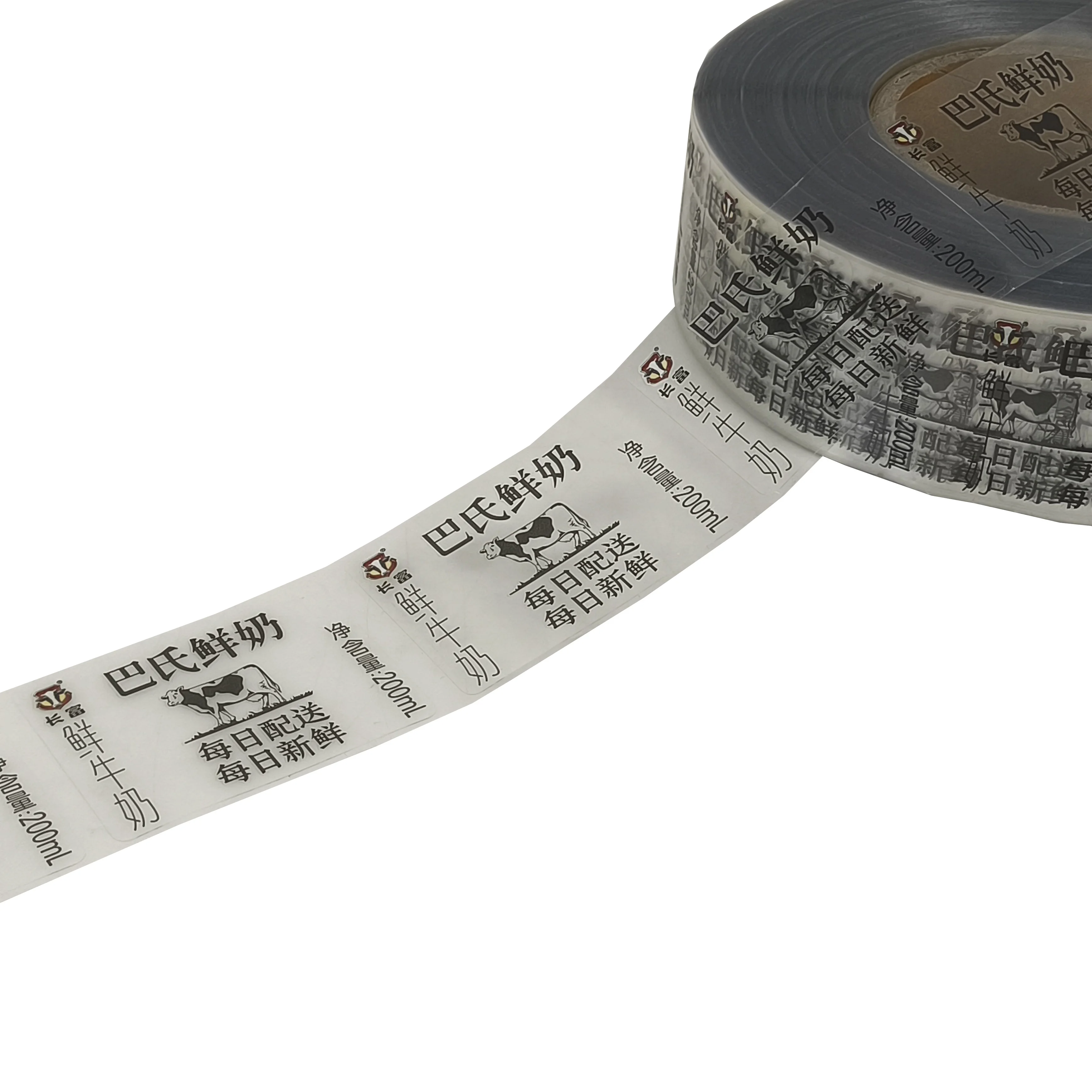 Custom Packaging Label Printing Transparent  Waterproof Vinyl Adhesive Sticker Roll Product Label