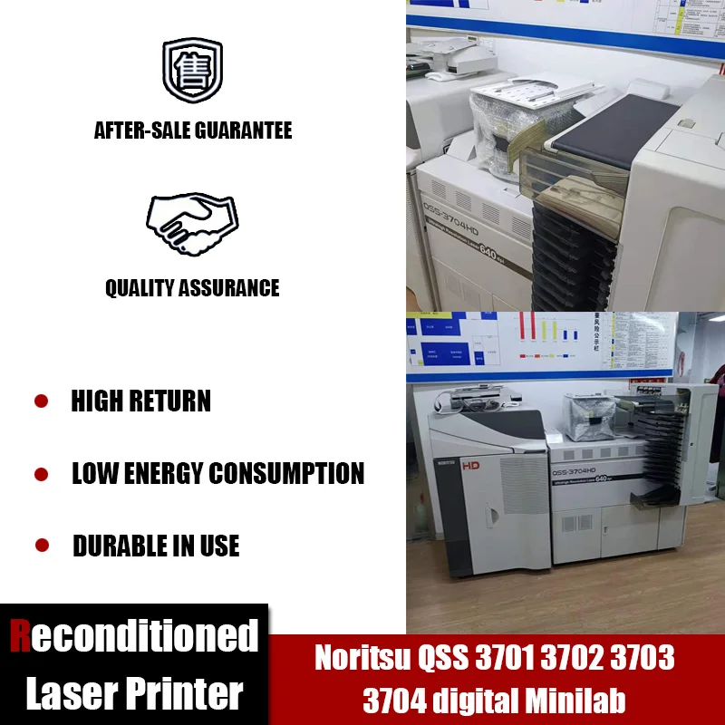 Reconditioned Noritsu QSS 3704G Digital Minilab laser printer