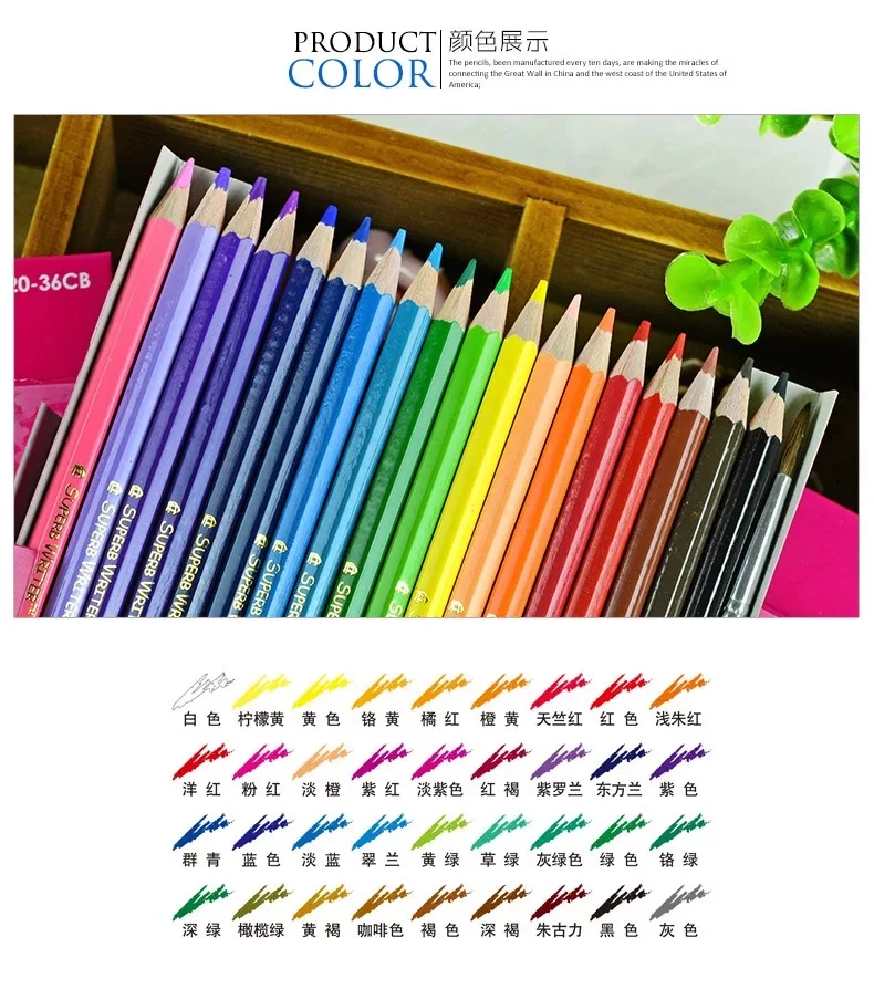 Natural Poplar Wood Colour Pencil For Kids 12 24 36colors professional hand-painted colour pencil set