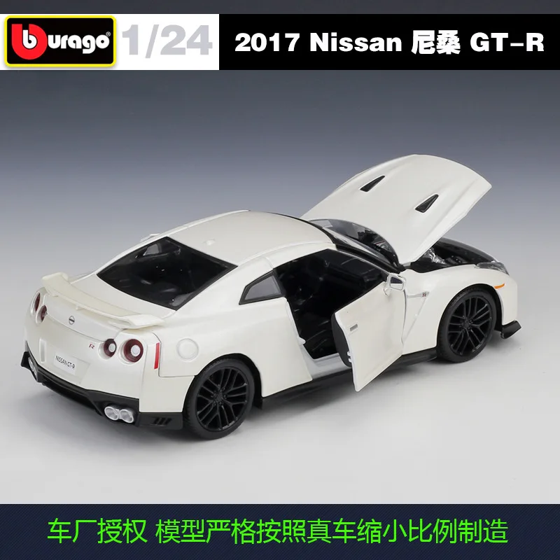 Bburago 1:24 2017 Nissan GTR модель автомобиля литые под давлением игрушечные игрушки для детей Подарочная коллекция