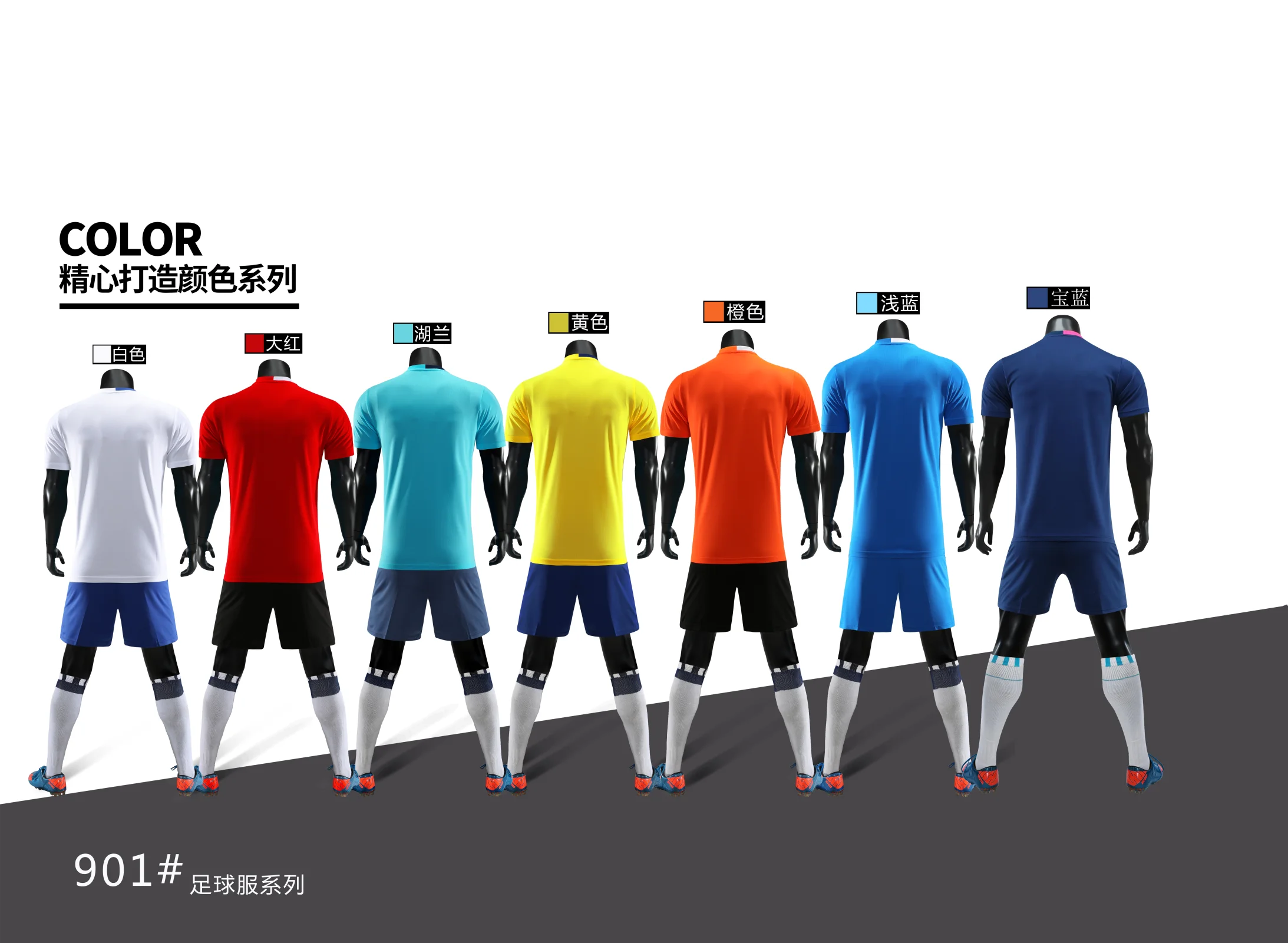 Custom Dropshipping Football Shirt Football Kit Quick Dry Soccer Jersey Blue Yellow Set Sublimated Jersey Football Uniforms