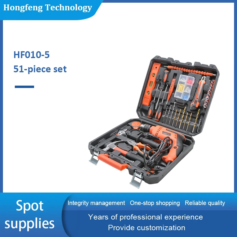 New product  51-Piece Bricolage Tool Set Masonry Tool Kit Power Drills Tool Set For Household