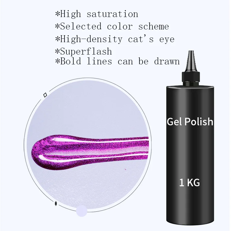 2023 Cateye Gel Super Galaxy 9d Cat Eyes Gel Cats Eye UV Nail Gel Polish Raw Material