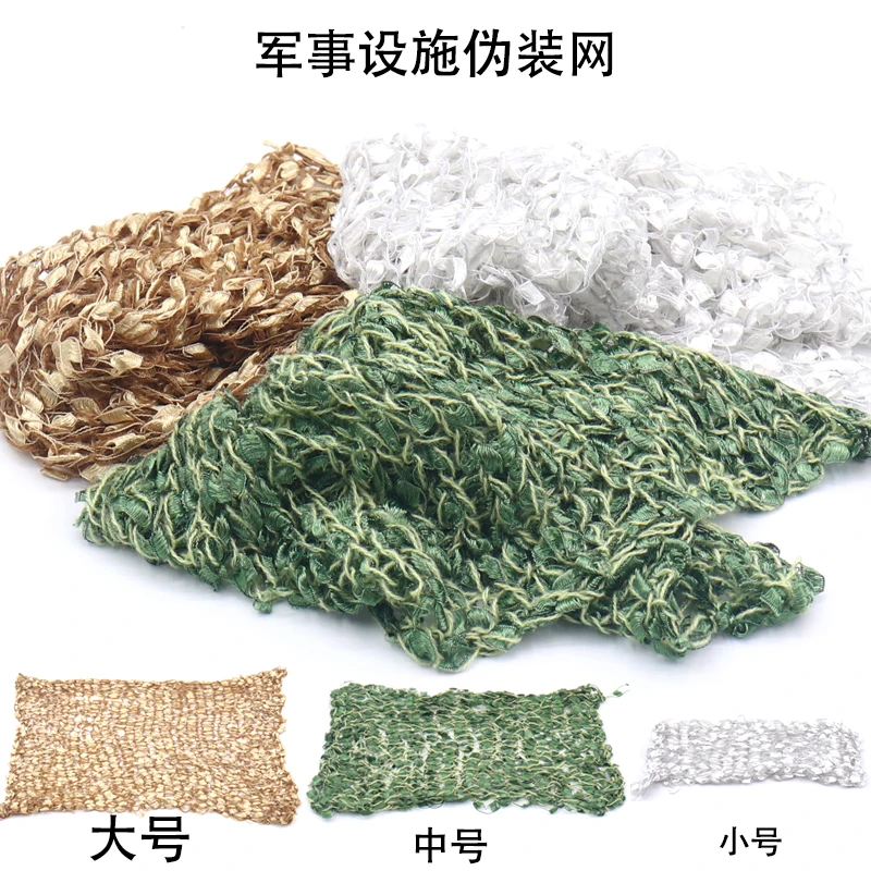 MOC Camo Net Fabric Camouflage Netting Sunshade Mesh Nets Hunting Blind Shooting Military Theme Party Decorations