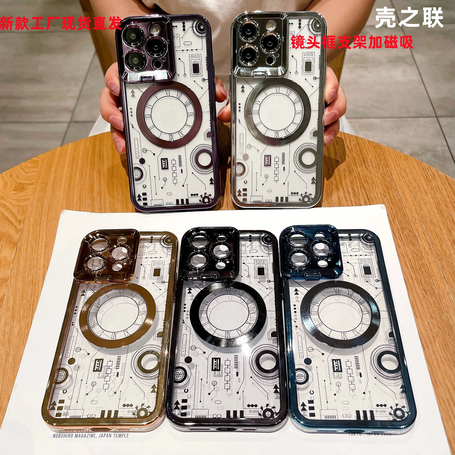 New phone case for iPhone14ProMax circuit diagram lens frame bracket CD 12/13 magnetic absorption all-inclusive protective shell