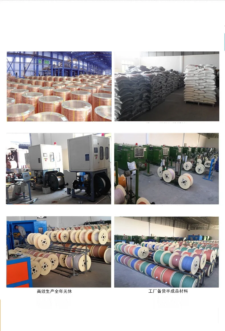 C6FTPSPB communication wire and cable