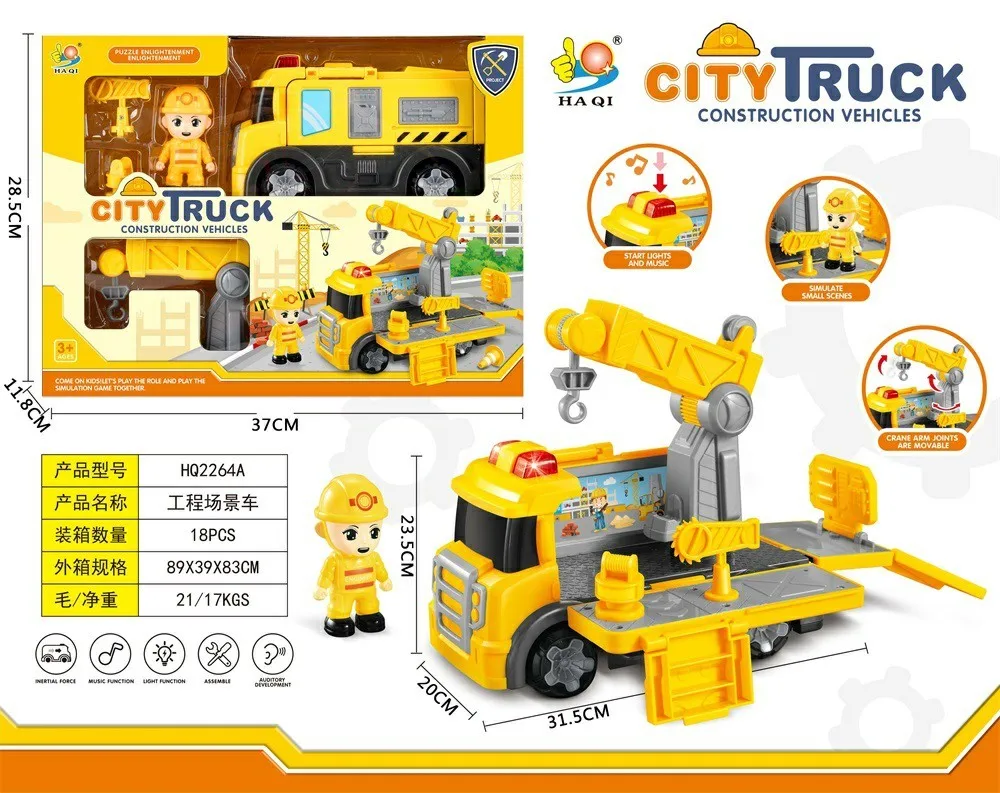 movable crane arm joint with light and music simulated small scenes city  construction  truck toys for kids age 3+