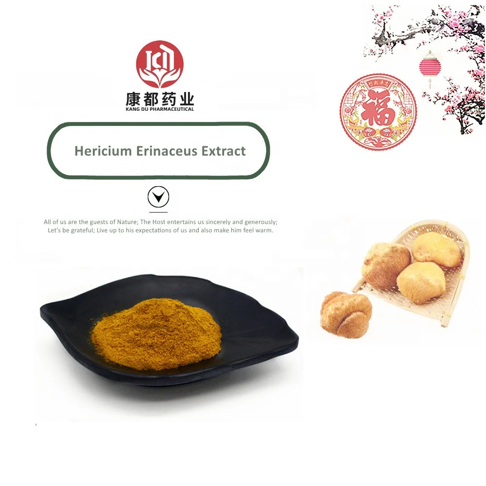Natural Plant Edible Fungus  Lions Mane Extract/ Hericium Erinaceus PE -- Polysaccharides 10%30%50%