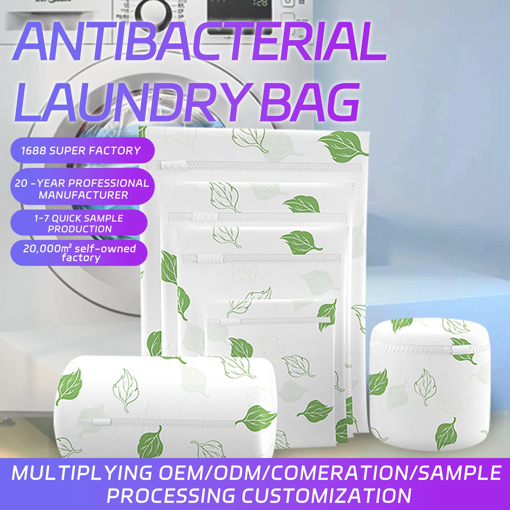 Embroidery Beige Mesh Laundry Bag Dirty Clothes Underwear Bra Socks Lingerie Wash Bag for Washing Machine